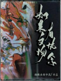 情劫中的挣扎是什么歌
