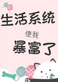 全职法师冥王哈迪斯