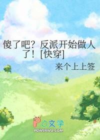 糟糕被校花发现手机里的秘密