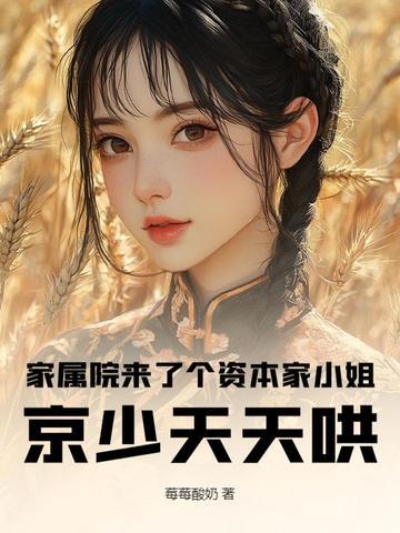 从污染到山清水秀