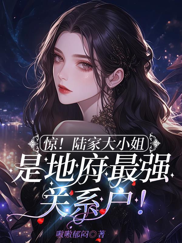 龙族腾讯视频热度