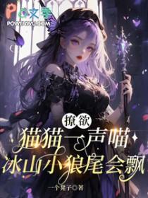 基建王座by紫舞玥鸢