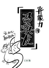 妃常倾城