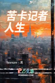 杠上腹黑王爷妾本狂野全本免费