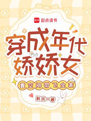 逆仙境界