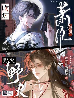 吾乃魔王妖艳