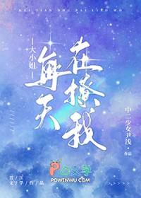 万相之王李洛封候在第几章