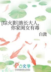 星空主宰 7