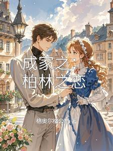 快穿病娇师兄