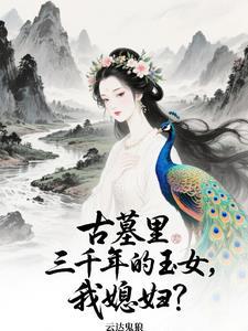 重生之仙藤免费阅读