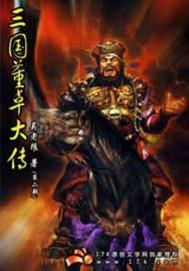 睡服你完整版