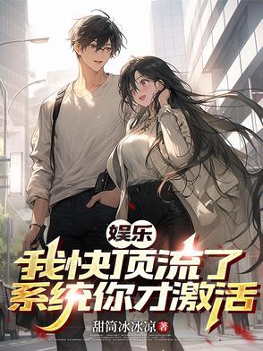 火烧妖洞