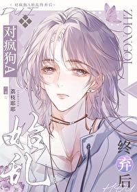 超级附身原神