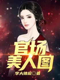 斗罗你把丹塔搬来了笔趣阁无弹窗