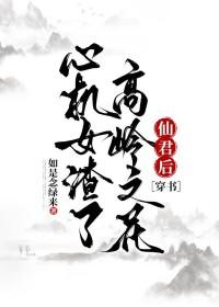 星武神徒