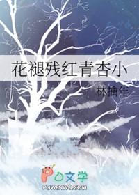玄幻三尺青锋见诸天免费阅读全文