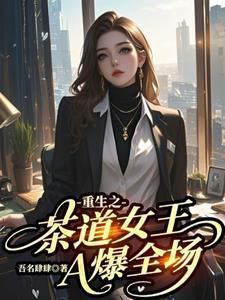 凌天剑尊全文免费读