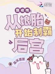 一个嘴硬心软的人