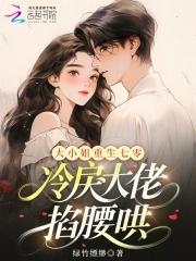 这个人明明很强却过分谨慎