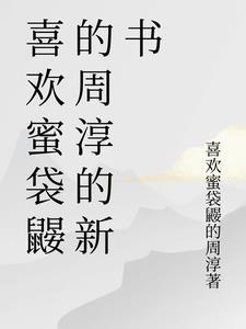 列车求生夺取玩家身份