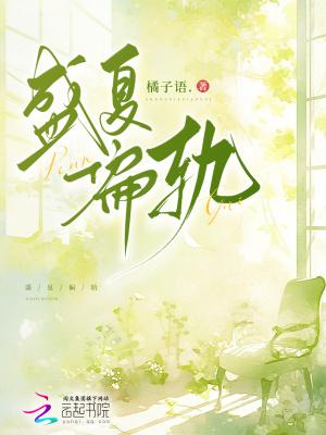 震惊儒道大佬佲