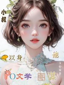财富自由从笑对人生开始免费