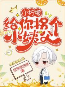 妄他by宋折星免费阅读