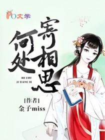 新婚予你杯倾酒