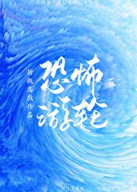 轮回1984免费阅读