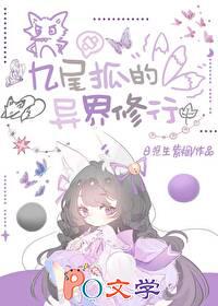 数据三国外传在线观看