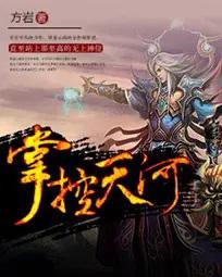 师父呜呜呜我知道错了