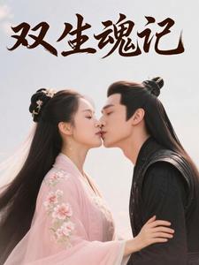 豪门大佬追妻火葬场txt