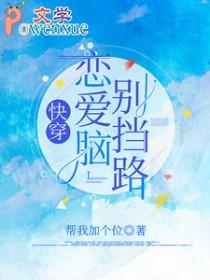 毁天毁地启示录