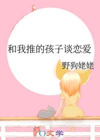 异族入侵漫画高清版