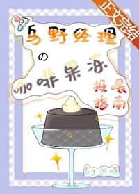 蛮神12连