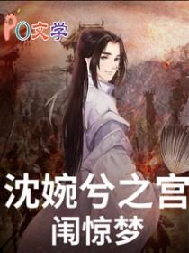 阎罗借代
