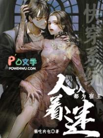 命门的准确位置图