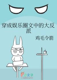 炮火的拼音