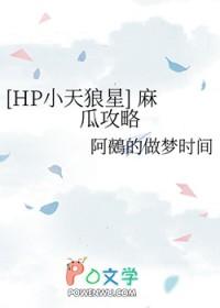 汉当更强TXT