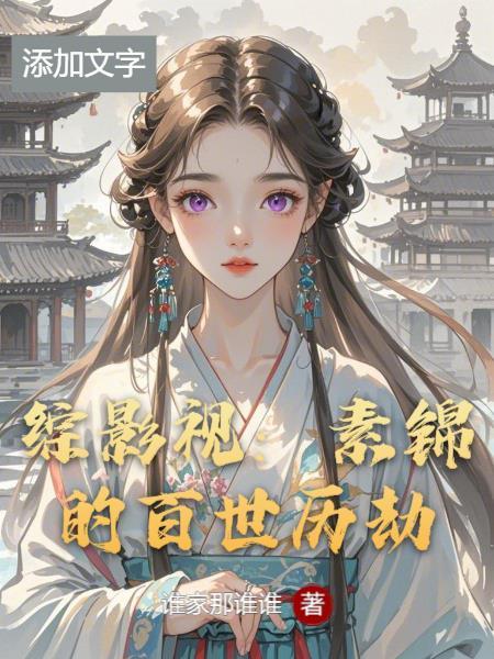 我想和你谈恋爱免费阅读