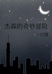 穿越成玉皇大帝