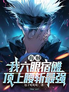 重生之十全九美叶云