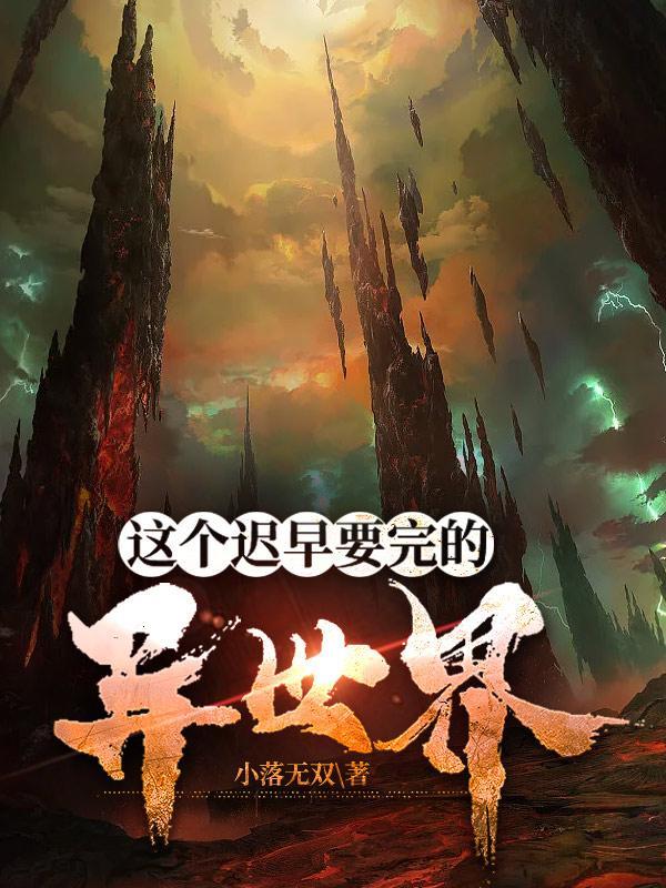 红外线感应对眼睛