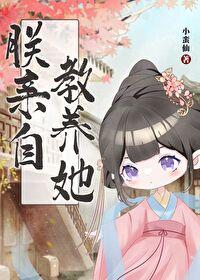 重生在美国黑手党家族的