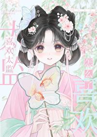 我的老婆不可名状好看吗