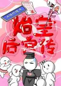 玉懒仙免费阅读