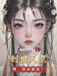 火影之我是鸣人他大舅