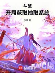 重生嫡女屠尽侯府 南酥青子