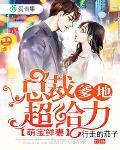 对后代好吗