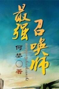 我的邻居是总裁